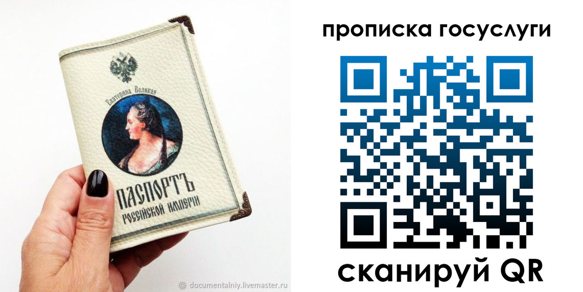 временная регистрация 2025 в Мегионе