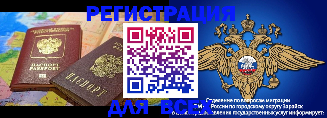 временная регистрация надежно в Мегионе